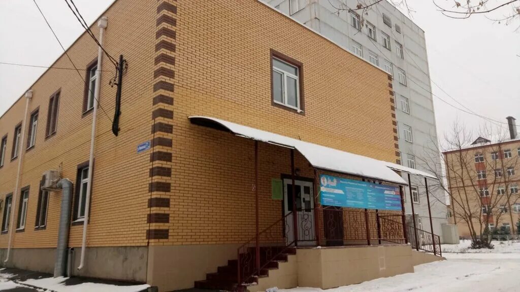 О клинике