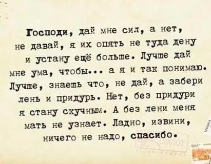 Я мама и я могу устать