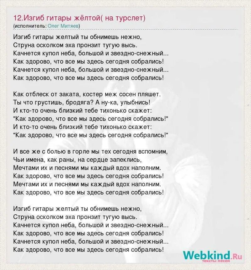Как хорошо что мы сегодня собрались