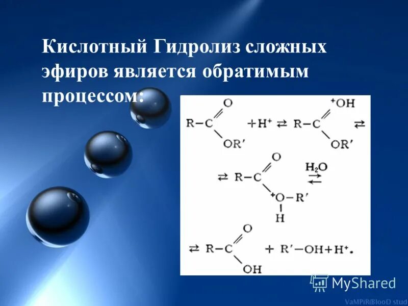 Реакция распада полония. Кислотный гидролиз. Гидролиз эфиров.