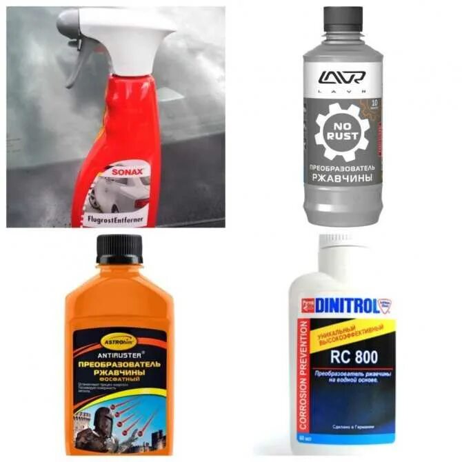 Rw1046 преобразователь ржавчины. Преобразователь ржавчины авто отзывы. Преобразователь ржавчины химик с цинком. Преобразователь ржавчины цинкач 100мл триггер avs. Преобразователь ржавчины с цинком (цинкач) 500мл avs avk-181.