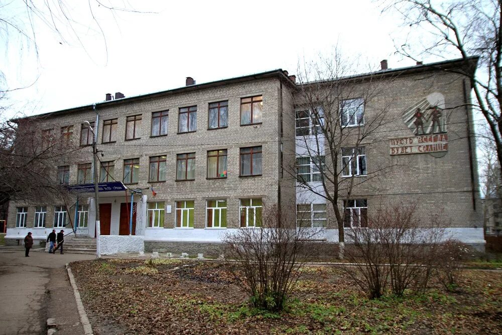 школа 8 рязань. школа 73 рязань. школы рязани сайты. школа 71 рязань. школа 61 рязань.