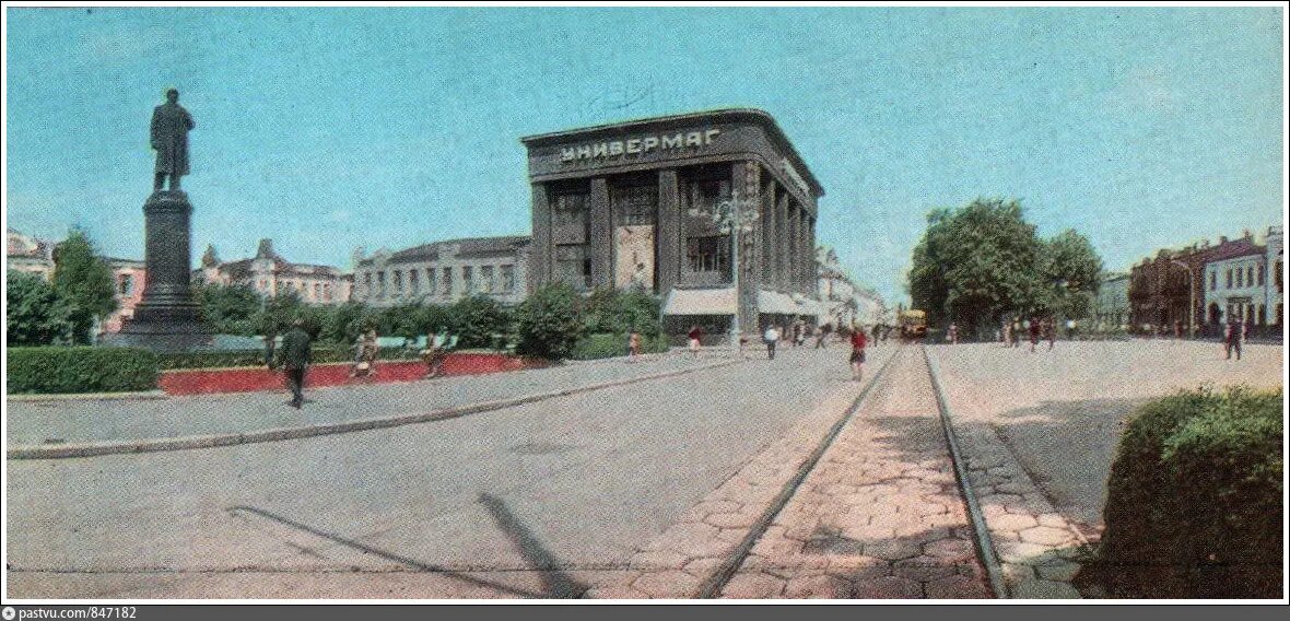 Город Орджоникидзе Северная Осетия. Орджоникидзе город Владикавказ. Старый город Владикавказ площадь Ленина. Орджоникидзе Владикавказ.