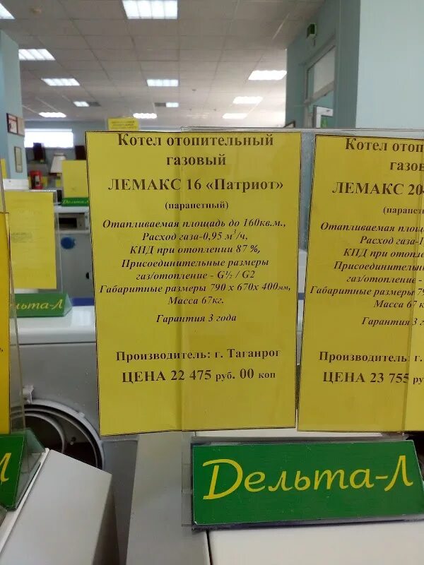 Тц радуга липецк