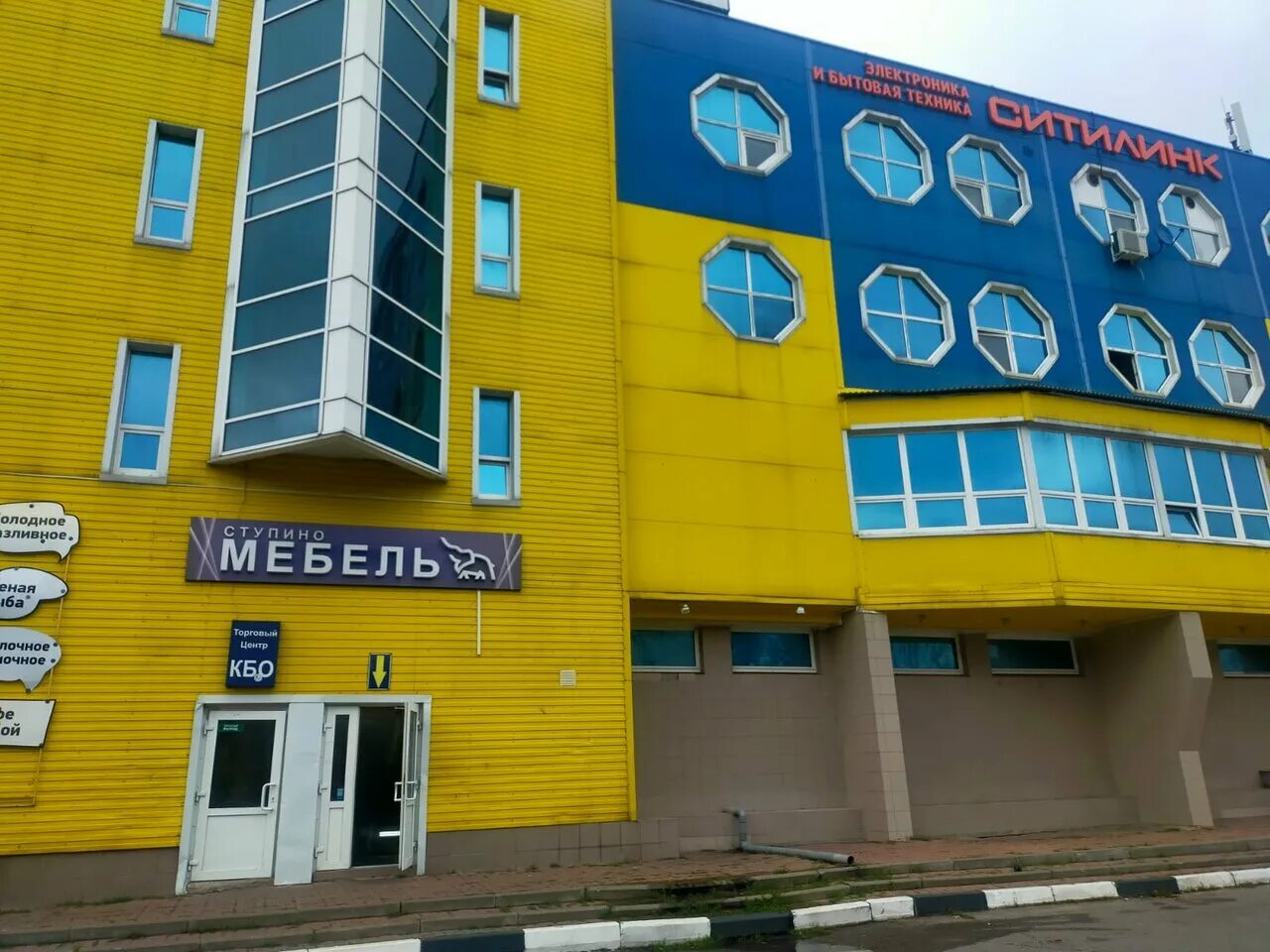 почта ступино проспект победы