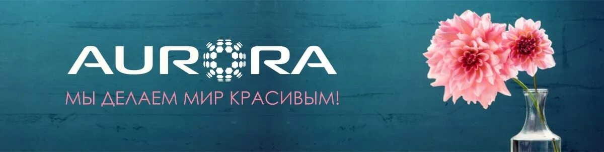 Aurora casino aurora official. Aurora компания.