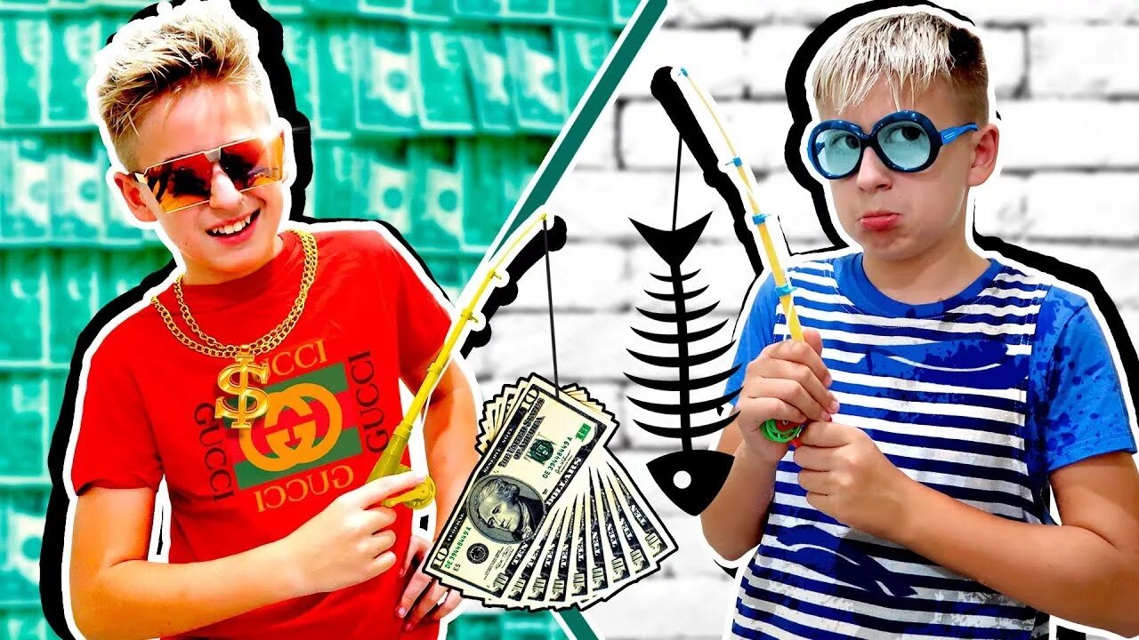 Богатый vs бедный. Богатые против бедных. Богатый школьник. Богатый школьник vs бедный школьник. Богатый школьник против бедного.