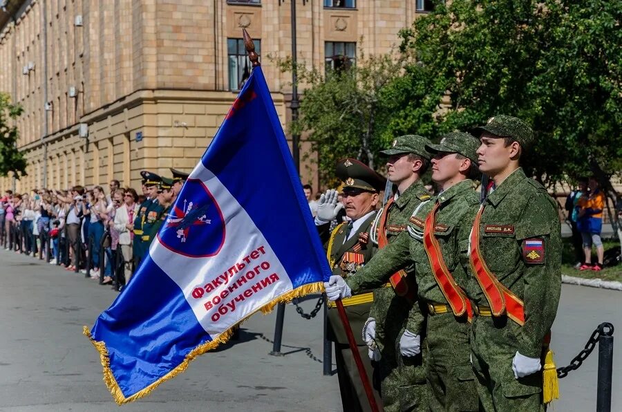 Учебный центр юургу. Военная Кафедра ЮУРГУ Челябинск. Военная Кафедра ЮУРГУ 2022. УВЦ ЮУРГУ. Военный учебный центр ЮУРГУ.