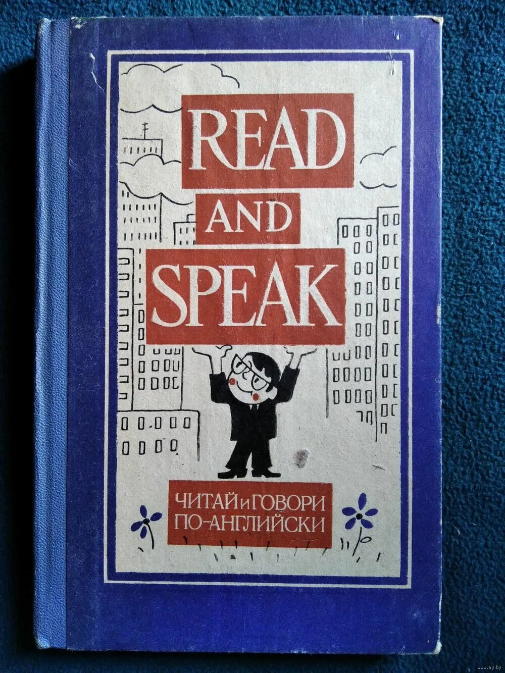 Listen картинка для детей. Read and speak 2. Read and speak 2. Вахмистров read and speak english. Вып.