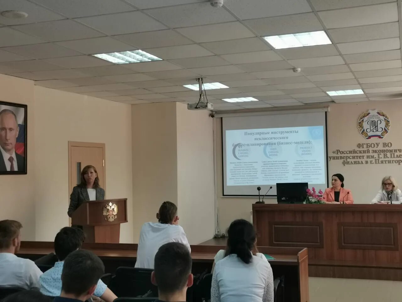 Плеханова. Пятигорский филиал рэу им. Плеханова. Плеханова университет пятигорск. Институт плеханова пятигорск.