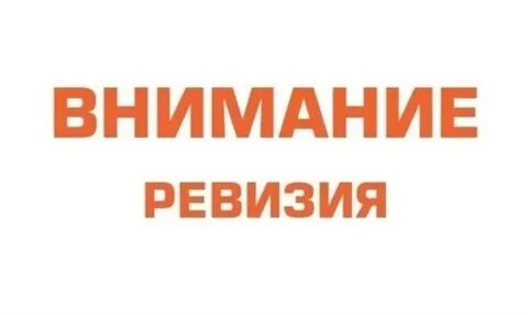 Внимание уважаемые клиенты
