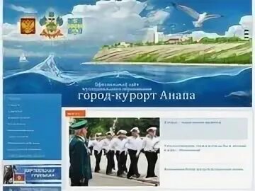 Сайты анапы работа. Сайты анапы работа