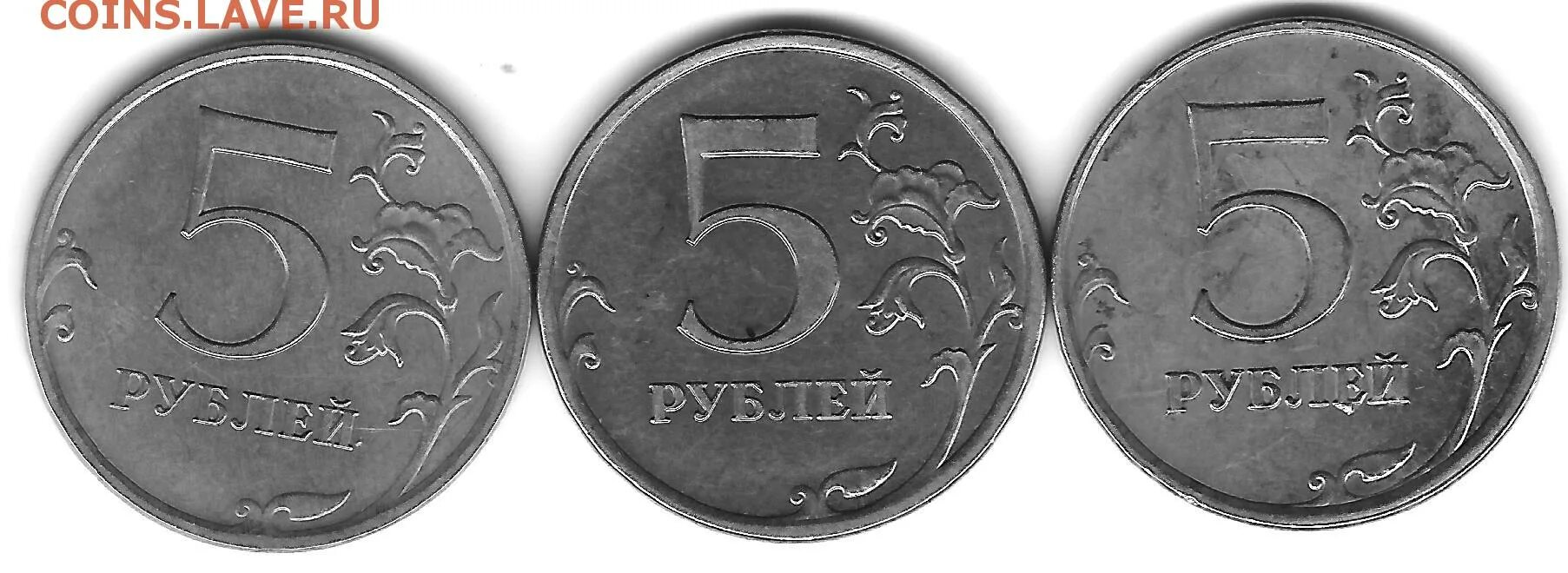 5 рублей 13 года. 5р 1997г СПМД. 5р 1997. Монета 5 рублей 2009 без борта. 13 Рублей 1998 года.