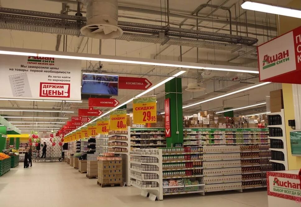 Ашан. Ашан гипермаркет. Ашан Пермь. Картинки магазина Ашан. Suppliers auchan