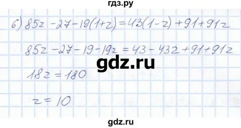 Математика 6 класс упражнение 856