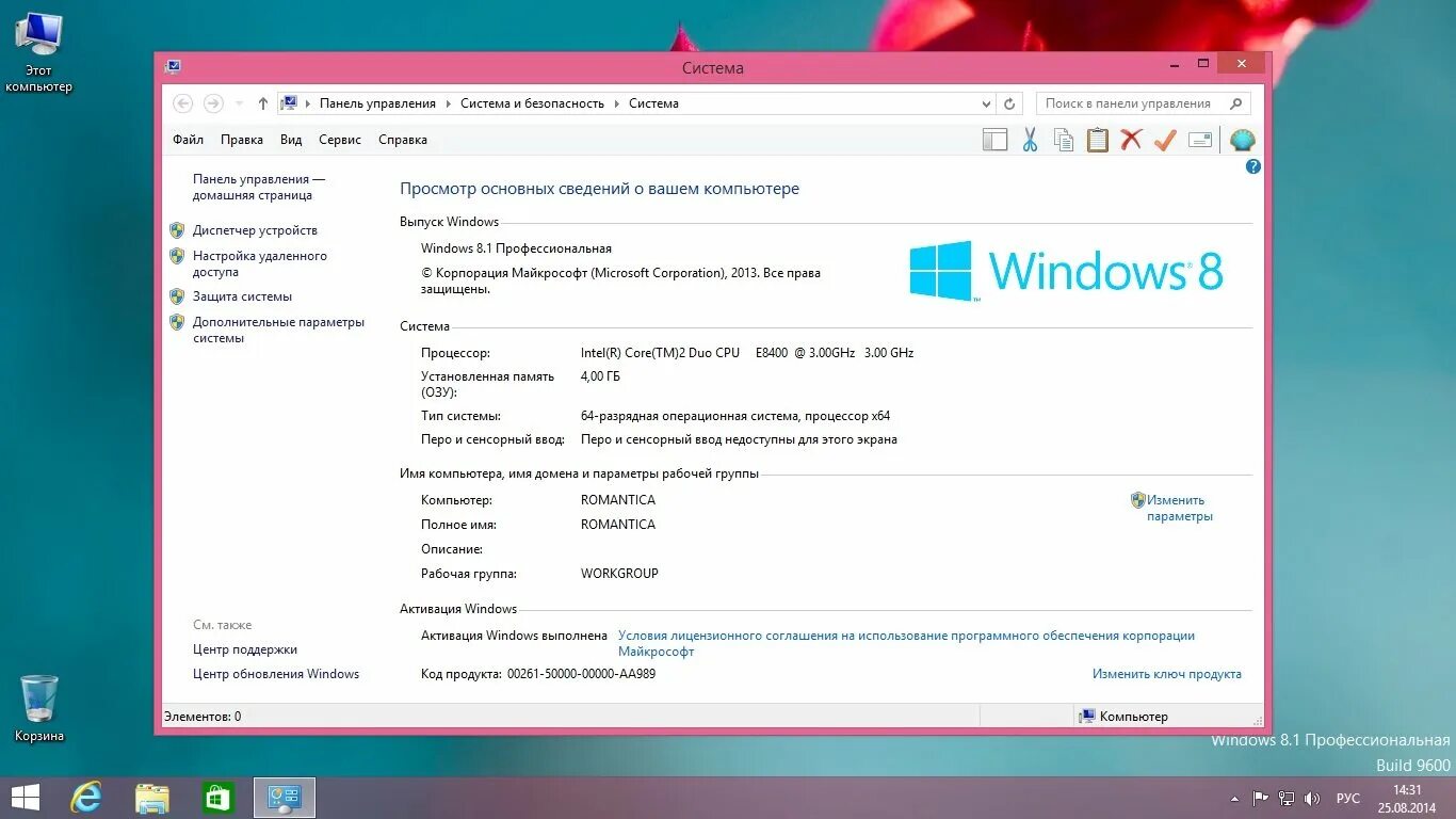 Видеодрайверы для windows 10 64 bit. Виндовс 8 1 core. виндовс 8pe 64. windows 8 pe. sha-2 windows 7 что это.