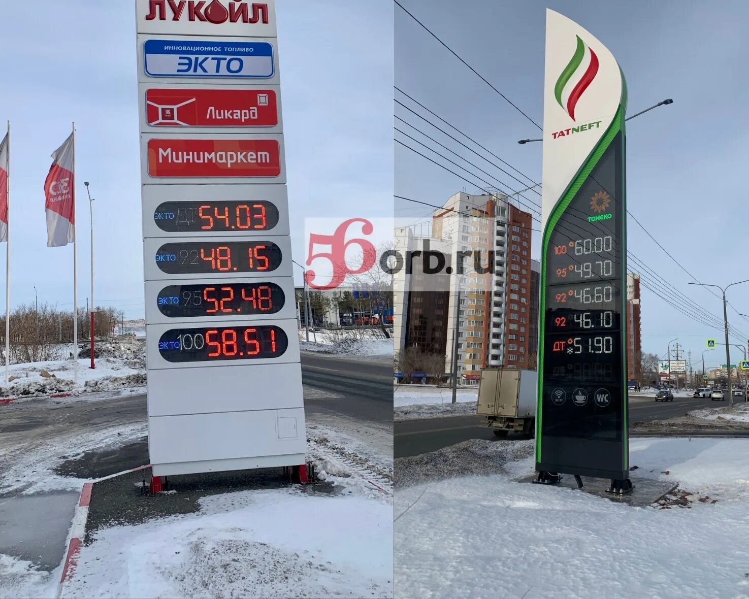 Топливо вопросы. Где самый дешевый бензин. Самая дешевая заправка в России. Самый дорогой марка бензина. Почём сейчас бензин в Оренбурге.