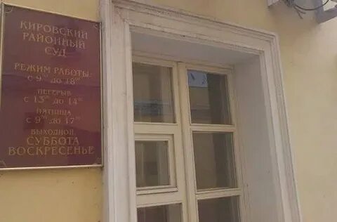 Судебный участок 2 ярославского судебного