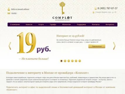 Lk esk ural