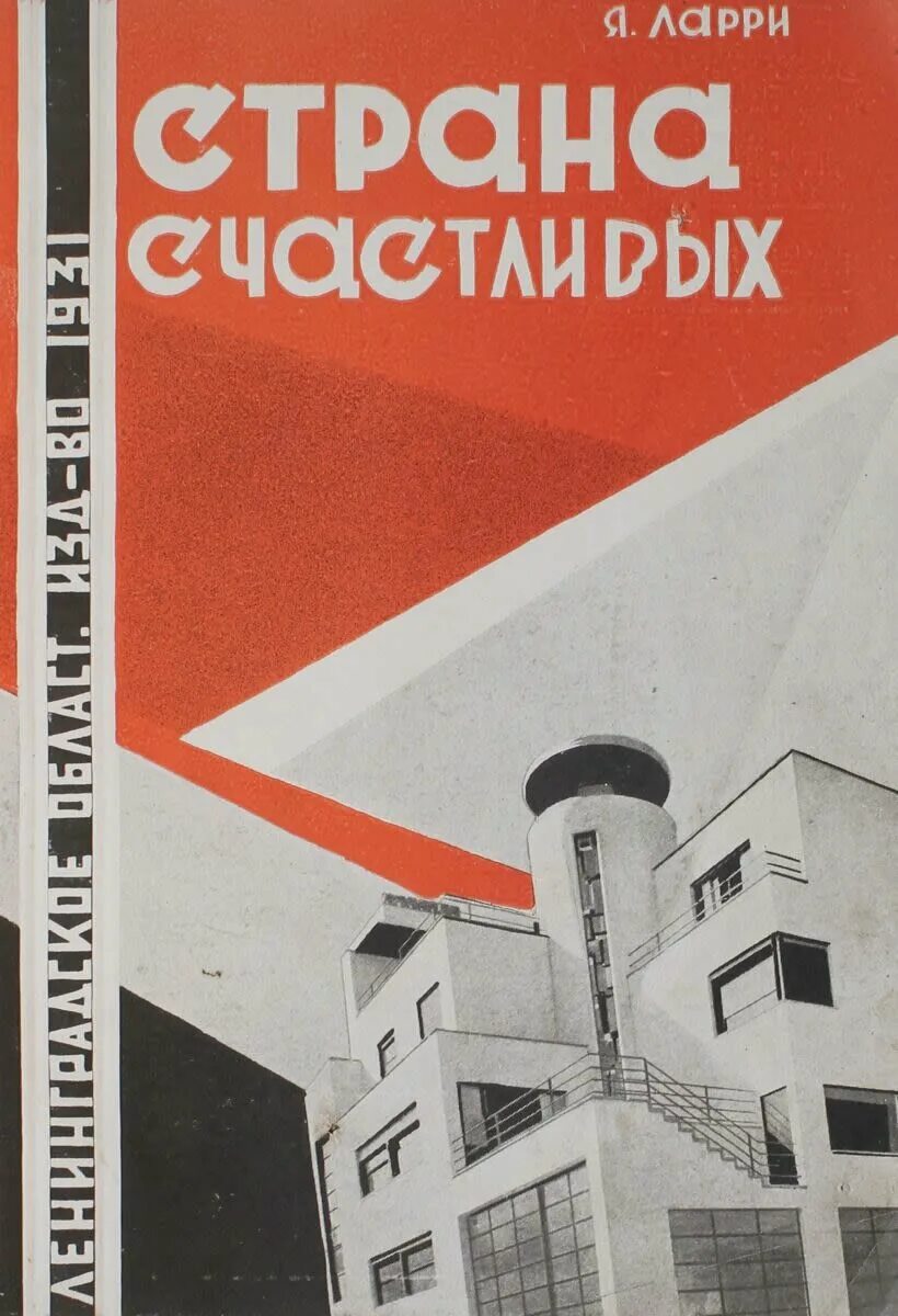 Ларри страна. Ларри лаффер. Ларри стайлинсон арты. Ларри страна. Karakara larry stylinson.