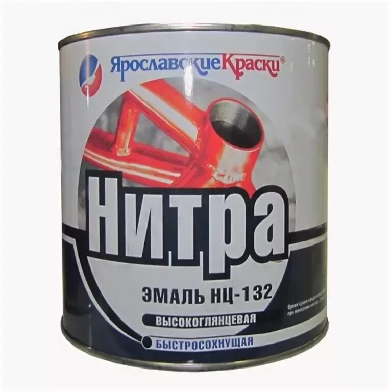 Быстросохнущая краска по металлу. Краска нитро нц-132 (красная). краска черная нц-132 по металлу. нц 132 нитра. краска нитро нц142.