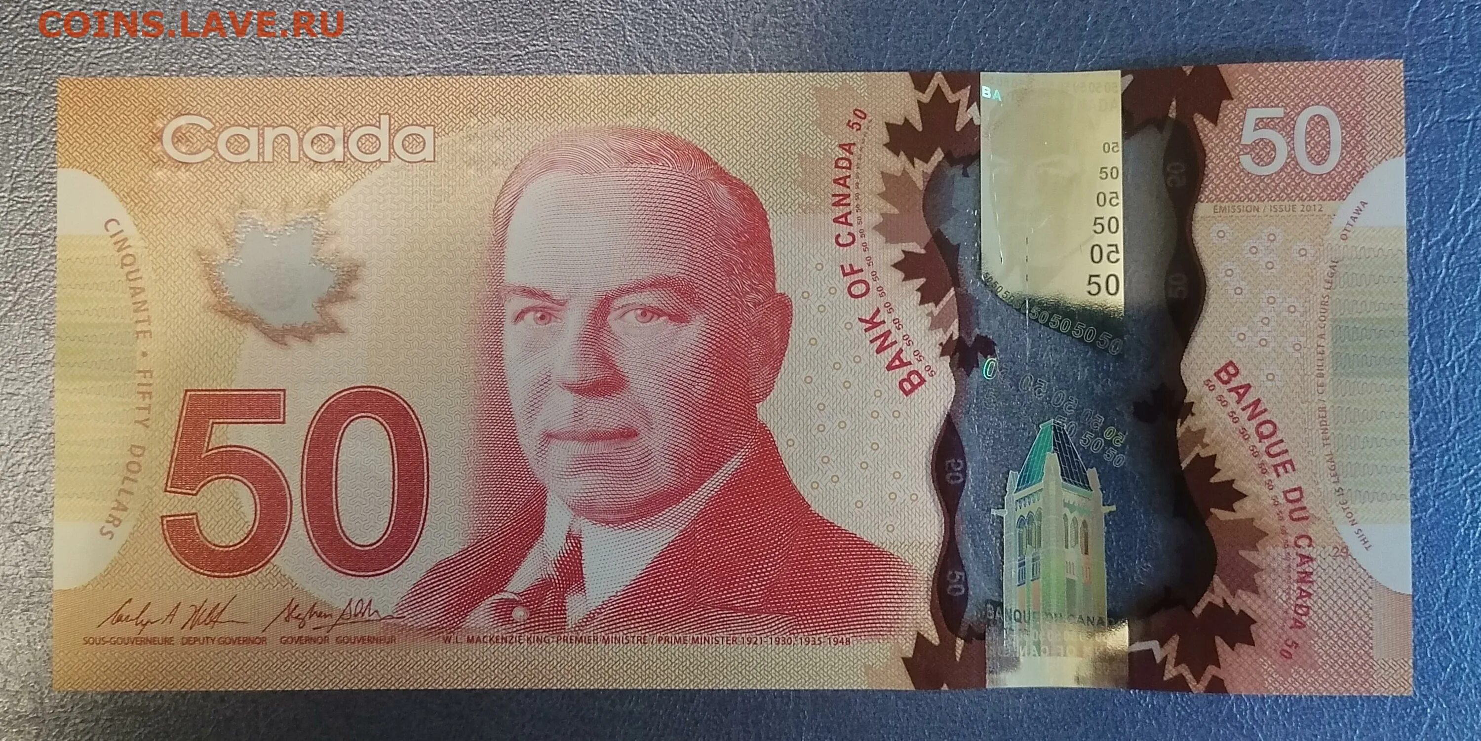50 Канадских долларов. 20 Канадских долларов. Канадский доллар 20 2023. Пачки канадских долларов. 117 долларов в рублях