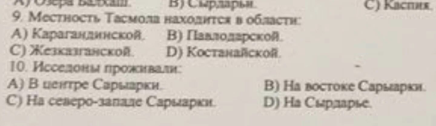 Вопросы по 10.2. Вопросы по 10.2