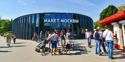 Макет на вднх какой павильон