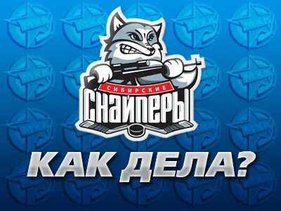 Реактор снайперы