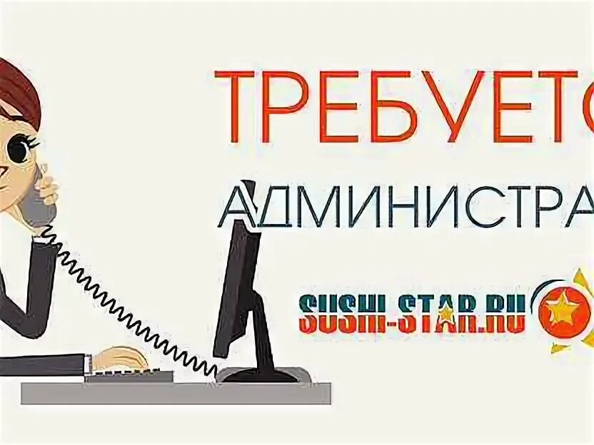 День открытых дверей автоваз 2023. Оператор дзержинск вакансии. Требуется администратор доставки. Вакансии в дзержинске нижегородской области. Оператор дзержинск вакансии.