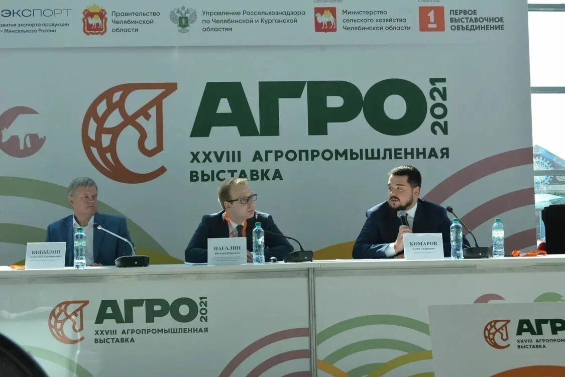 Каталог производителей челябинска. Росско каталог. На тему агро на выставке. Полиэтиленовые пакеты ссср. Каталог производителей челябинска.
