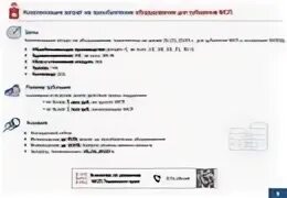 Пособие в пермском крае 2025. Пособие в пермском крае 2025
