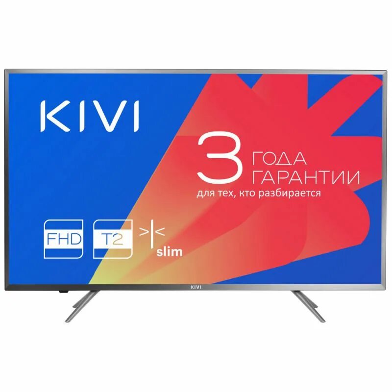 Киви 40. Kivi 32hk20g. Телевизор kivi 32. Телевизор киви. Телевизор киви 40 дюймов.