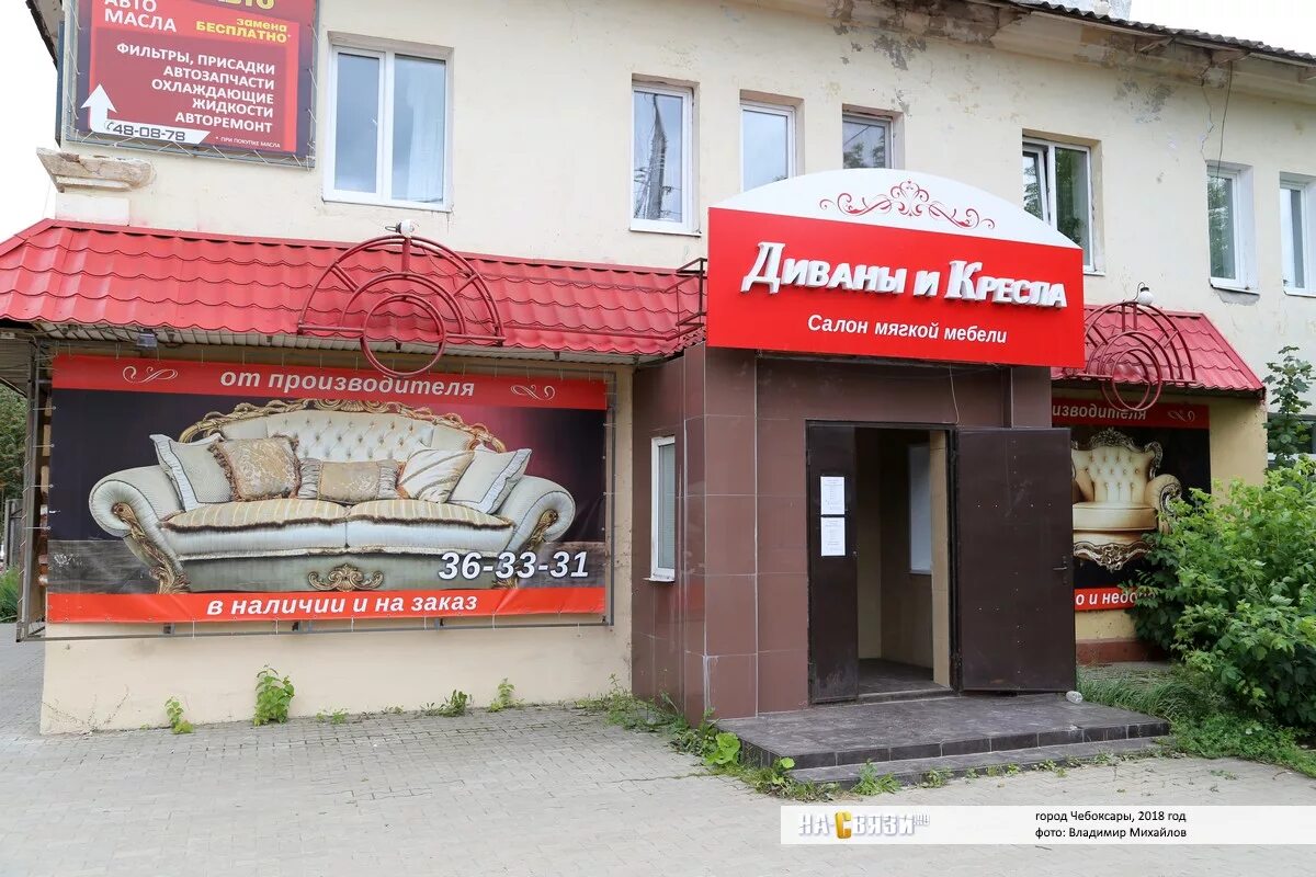 Особенности мягкой мебели Салон мягкой мебели Тренд мебель в Чебоксарах, улица К