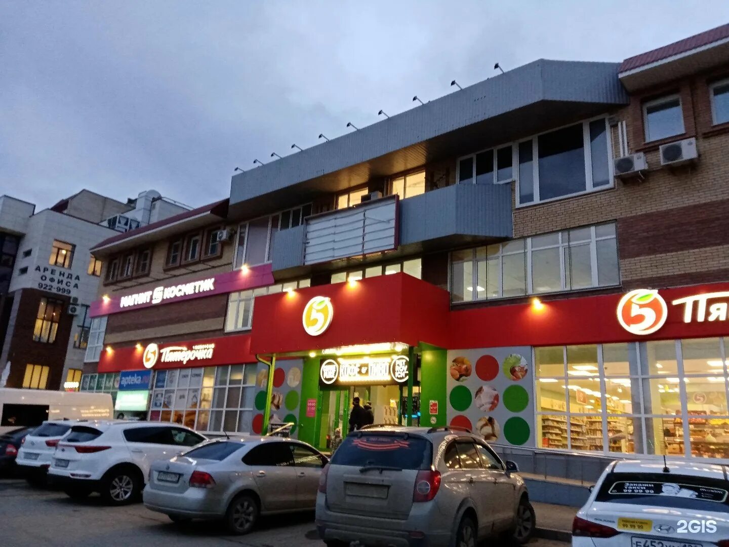 Ставрополь 44. Балахоновский магазины ставрополь. Школа на чапаевке ставрополь. Пятерочка ставрополь. Ставрополя.