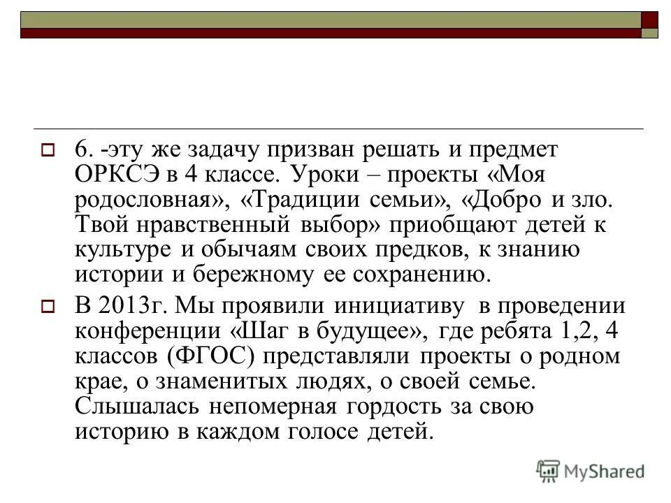 какие задачи была призвана решить. какие задачи была призвана решить. концепция drp. какие задачи была призвана решить. решаемые задачи ис.