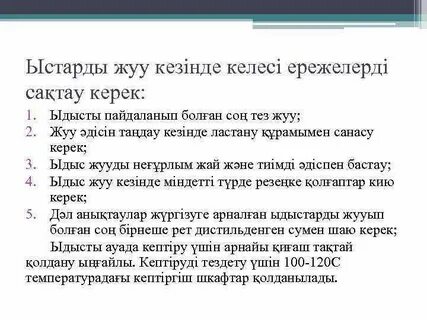 Порноның ең лас бұрмалаушылықтары