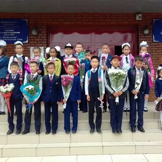 Школа 1 кызыл