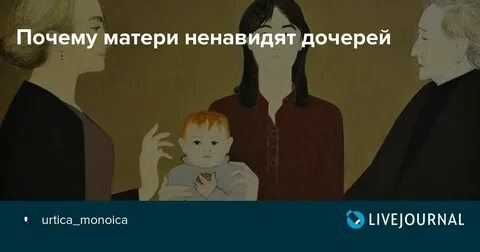 Почему ненавижу сына