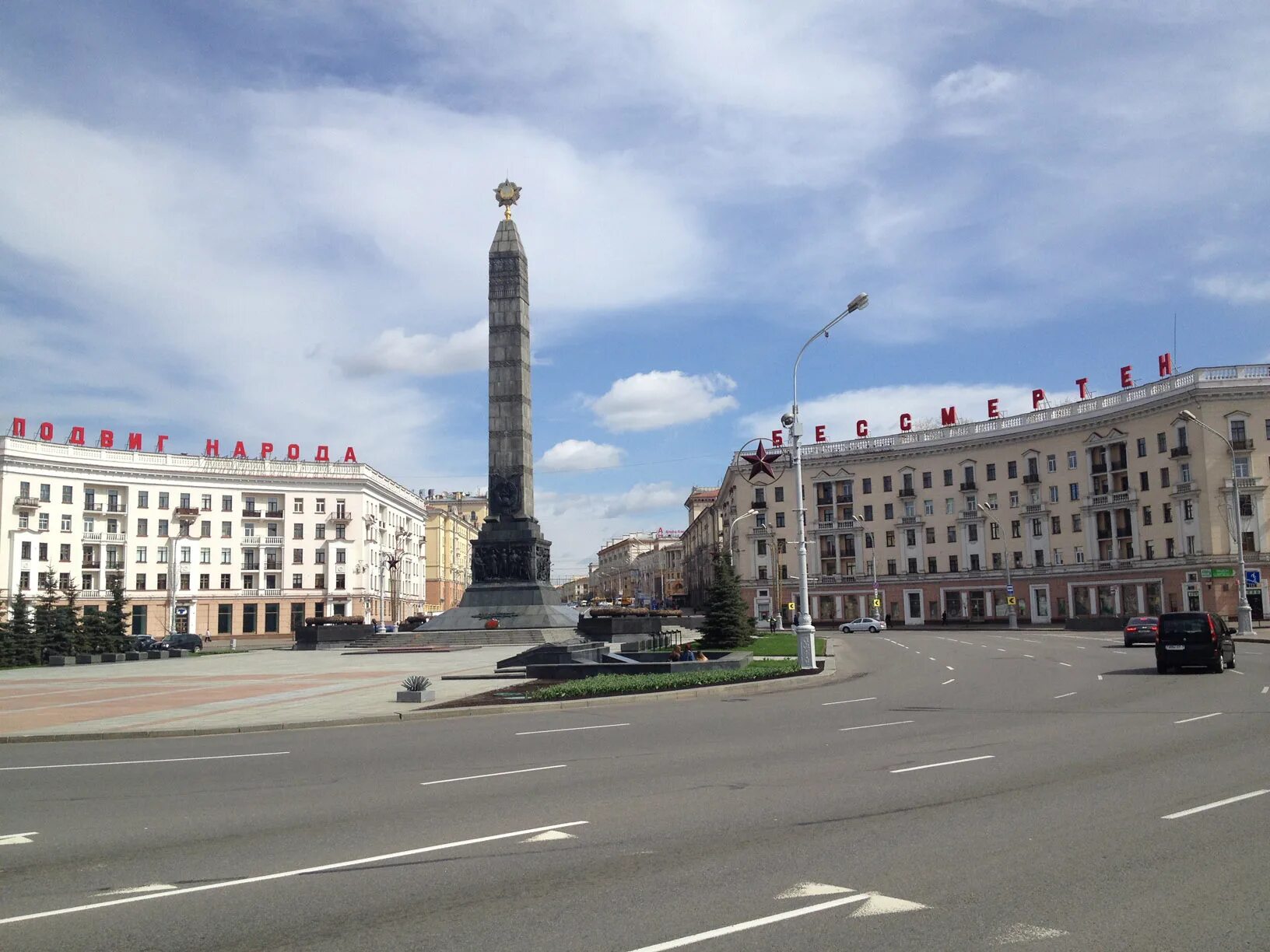 Площадь свободы Минск. Площадь свободы 11 Минск. Площадь свободы (Минск) сейчас. Площадь свободы в Минске Беларусь.