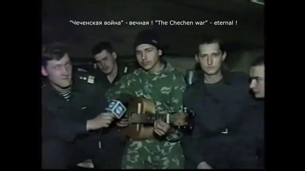 Про друзей чечня. Чеченские боевики на привале. Про друзей чечня. Штурм грозного 1995 десантники. Дети чеченской боевики.