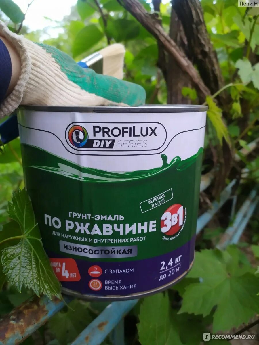 Грунт эмаль profilux по ржавчине 3в1. Profilux грунт эмаль по ржавчине 3 в 1. грунт-эмаль по ржавчине profilux.