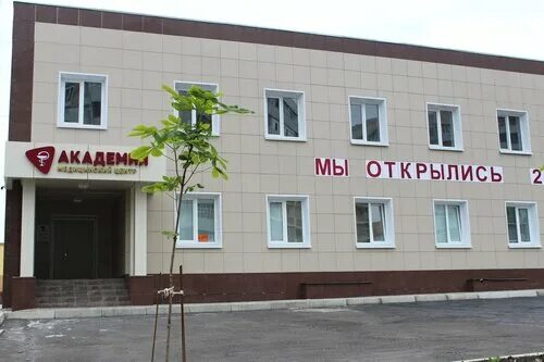 ул. Репина, 47а - Ульяновск