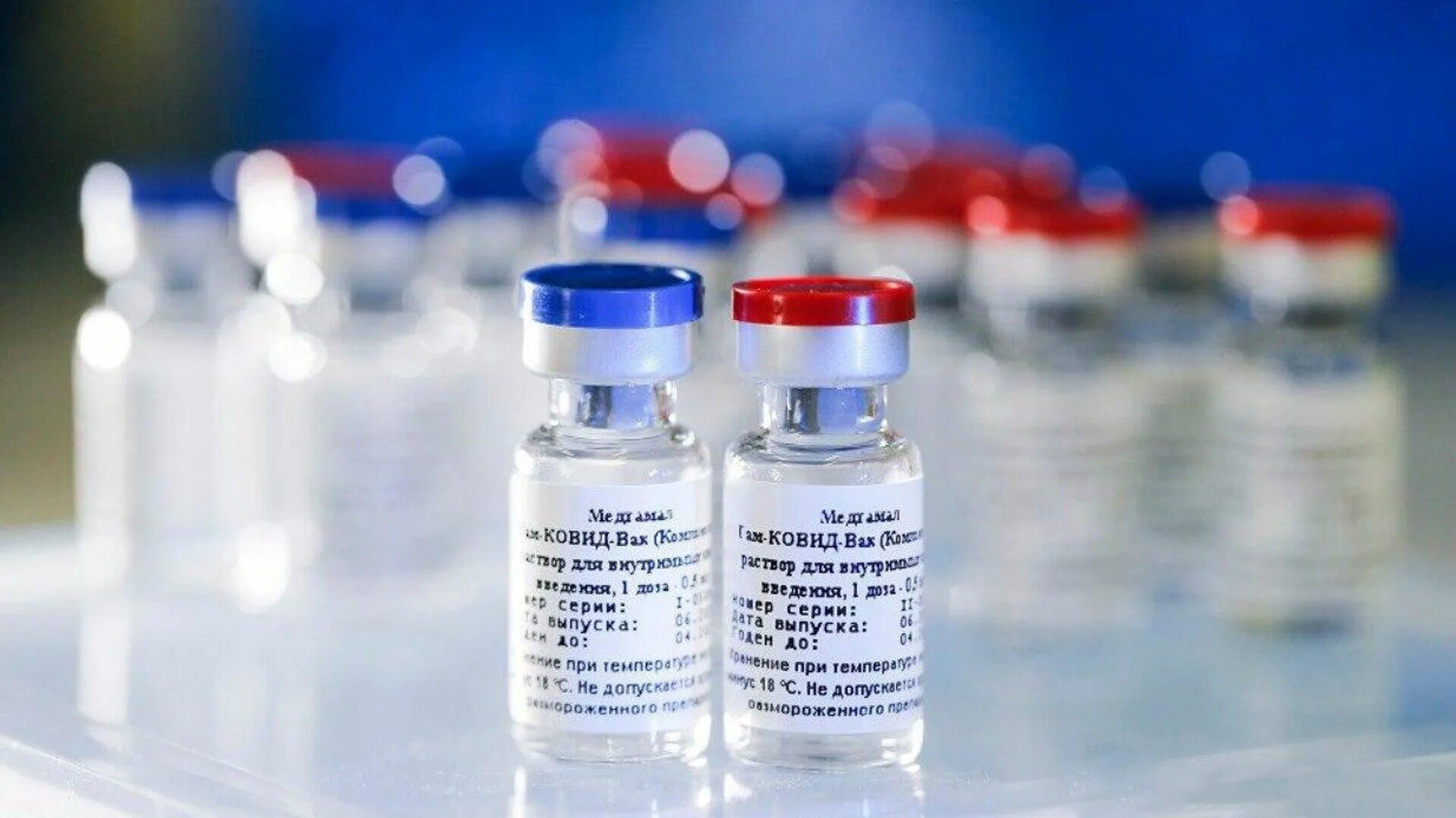 Ковид 9. Вакцина от Covid-19. Спутник вакцина от коронавируса. Вакцина Спутник v двухкомпонентная. Молекулярные вакцины.