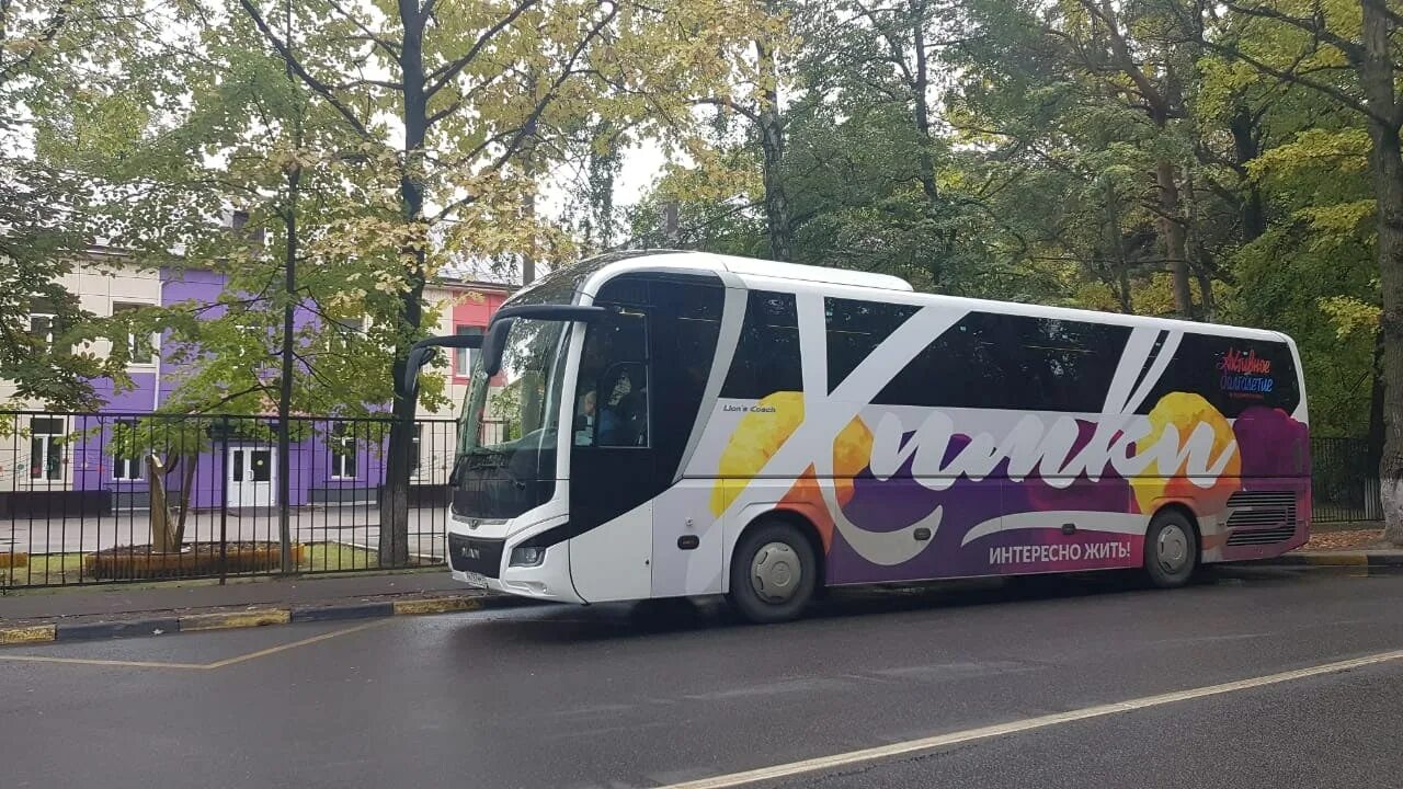 Автобус долголетие. Активное долголетие Химки автобус. Автобус долголетия. Автобус Химки. Экскурсия в Химках.