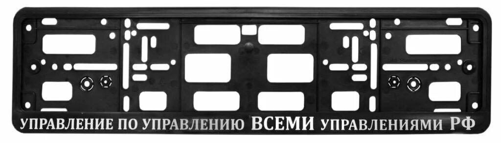 Что такое управление всеми управлениями
