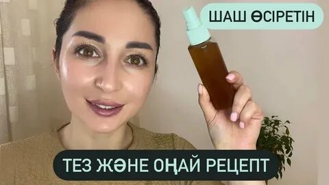 Пискадан сперматозоидтар ағып жатқан бейне