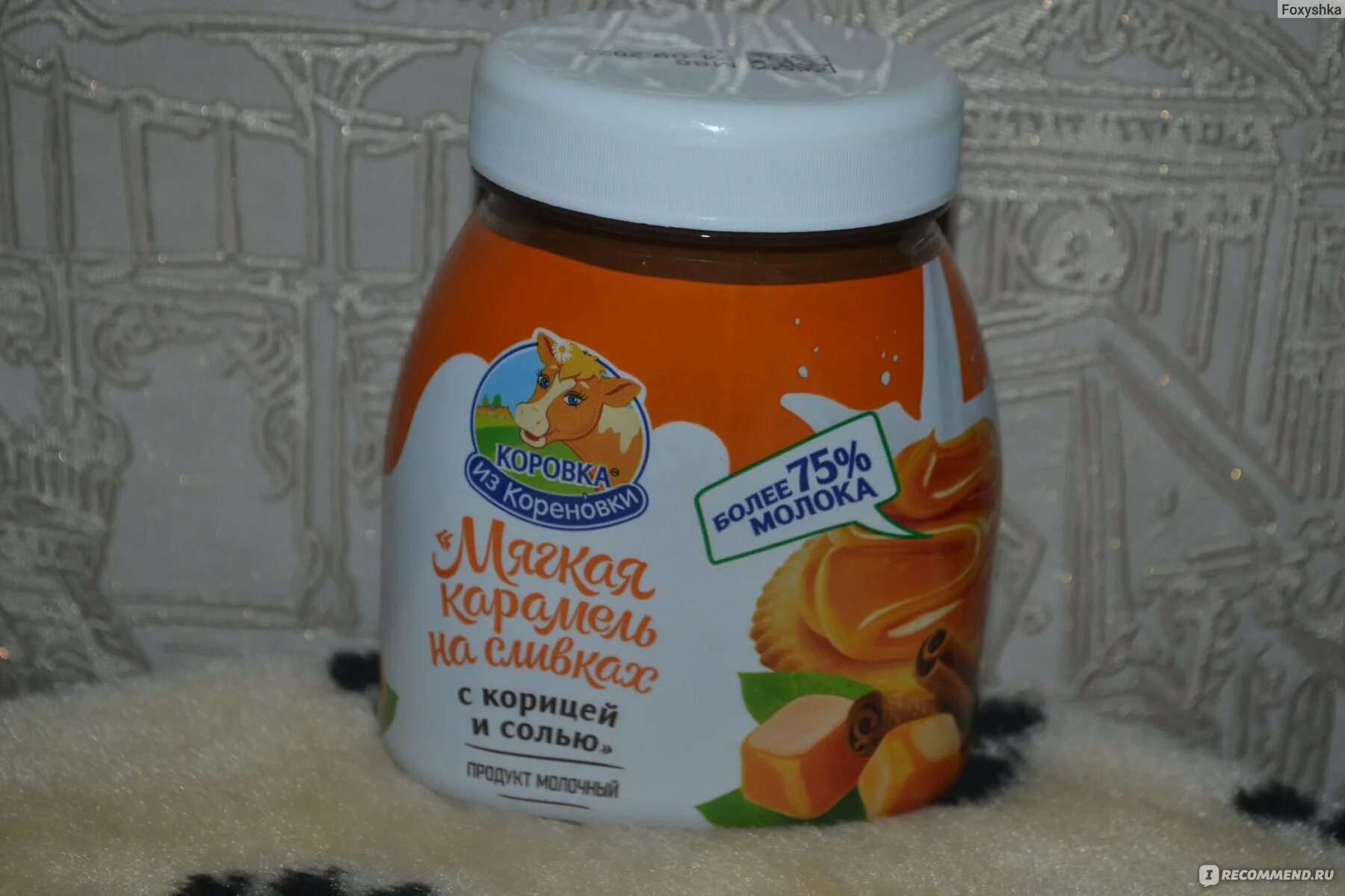 Коровка из кореновки мягкая карамель корица соль. Карамель коровка. Мягкая карамель кореновка. Мягкая карамель кореновка. Коровка из кореновки арахисовая паста.