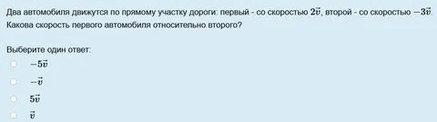 Автомобиль движущийся по прямому шоссе