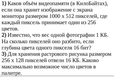 50 кбайт